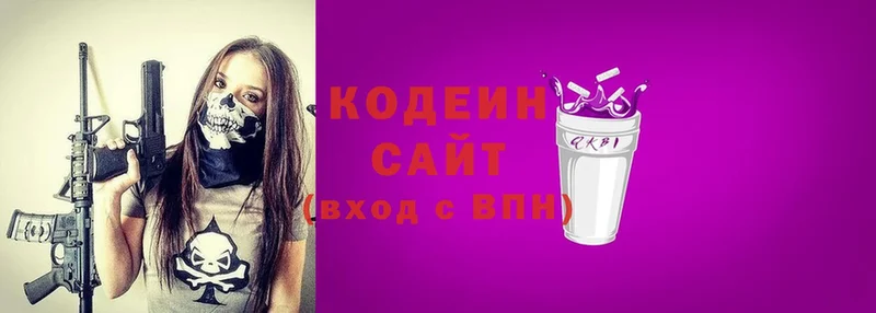 Кодеиновый сироп Lean напиток Lean (лин)  Верхнеуральск 