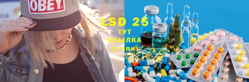 Лсд 25 экстази ecstasy Верхнеуральск